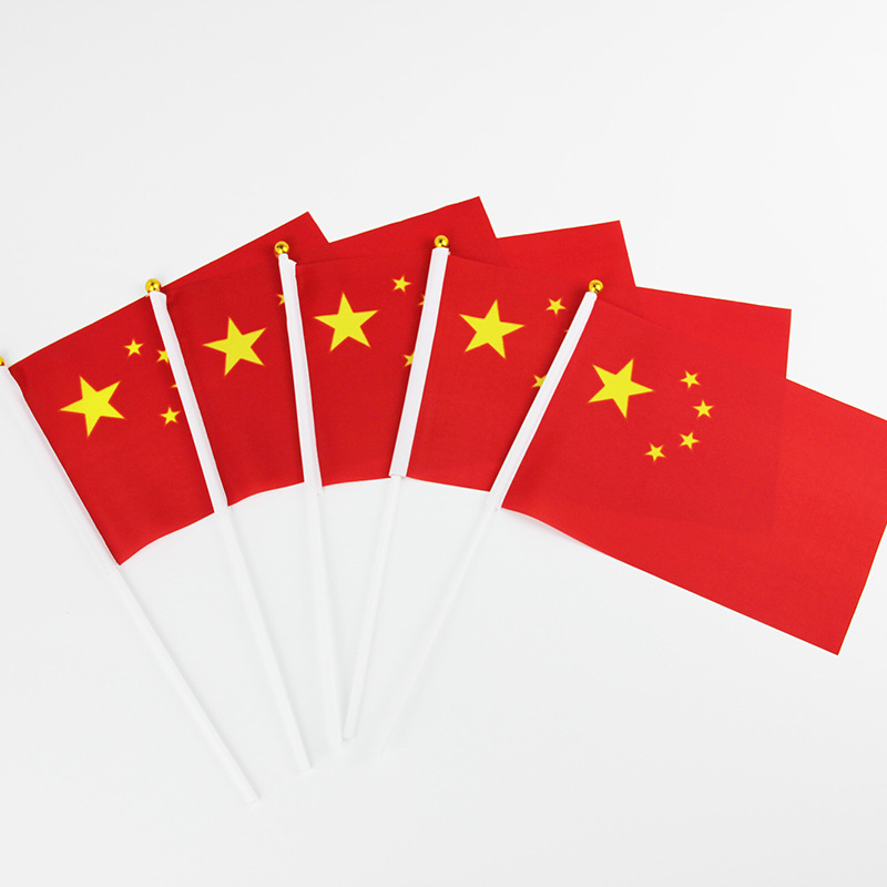 厂家批发红色小国旗手摇旗国庆节活动旗杆子旗7号8号小旗帜小红旗