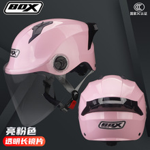 3C认证电动电瓶摩托车头盔男女士四季通用半盔灰夏季防晒安全帽轻
