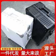 新款大容量行李箱100寸号旅行皮箱子女学生密码拉杆箱男厂家直销