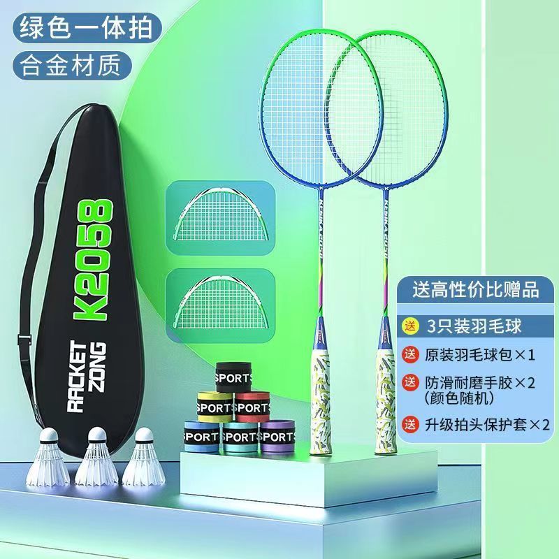 Badminton Racket Fight-Resistant Adult Student Children Ultra-Light High Elasticity Professional Carbon One Piece Wholesale