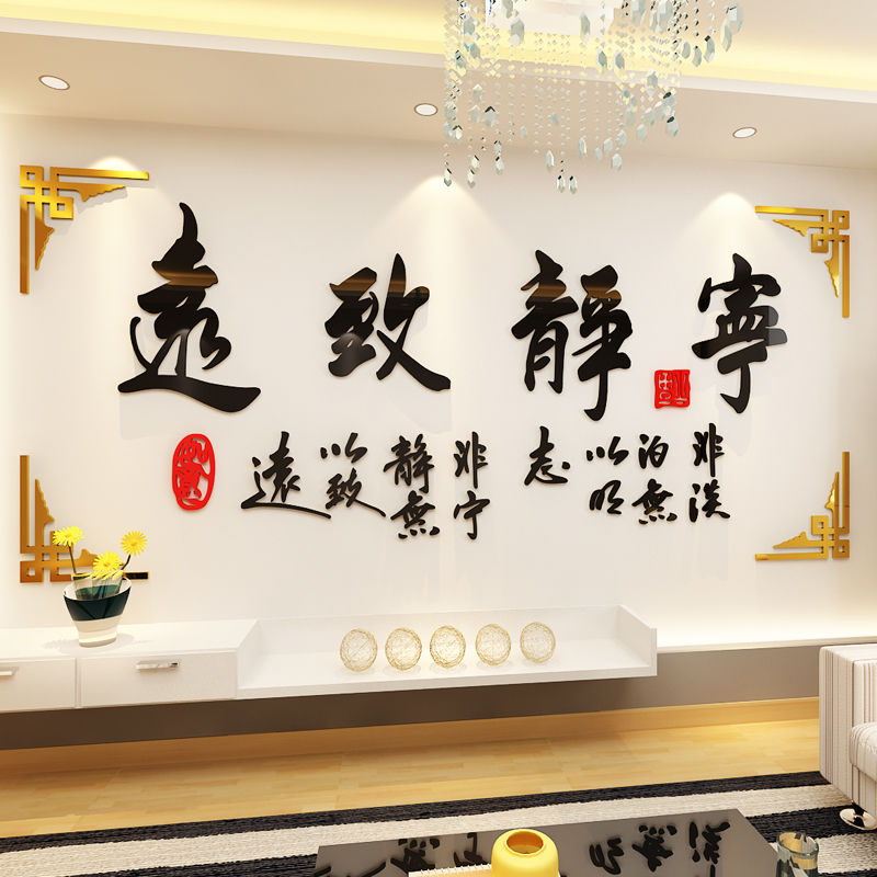 【墙壁贴字】-墙壁贴字厂家,品牌,图片,热帖-阿里巴巴