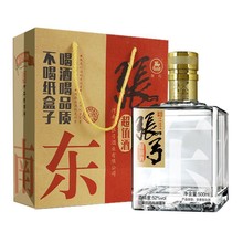 张弓酒超值 52度500ml*4瓶 浓香型高度固态白酒纯粮食酒整箱批发