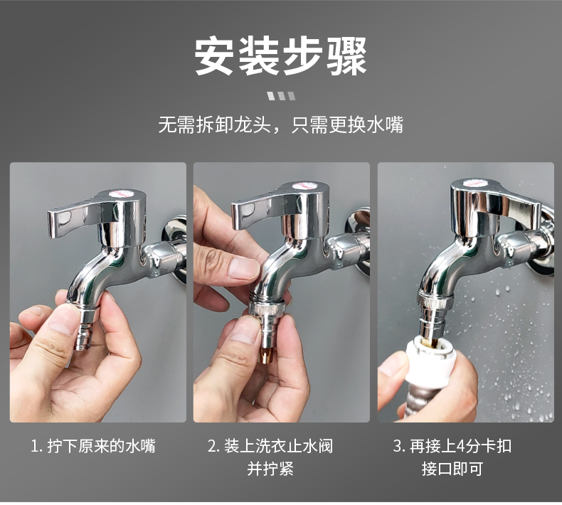 洗衣机水龙头自动止水阀防止脱落水嘴转接头全铜家用4分配件-阿里巴巴