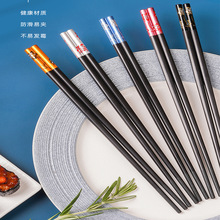 合金筷子耐高温不易发霉厨房家用酒店筷子花之语合金筷批发