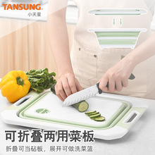 现货折叠菜板沥水篮 新款厨房菜板 塑料便携折叠洗菜盆厨房批发