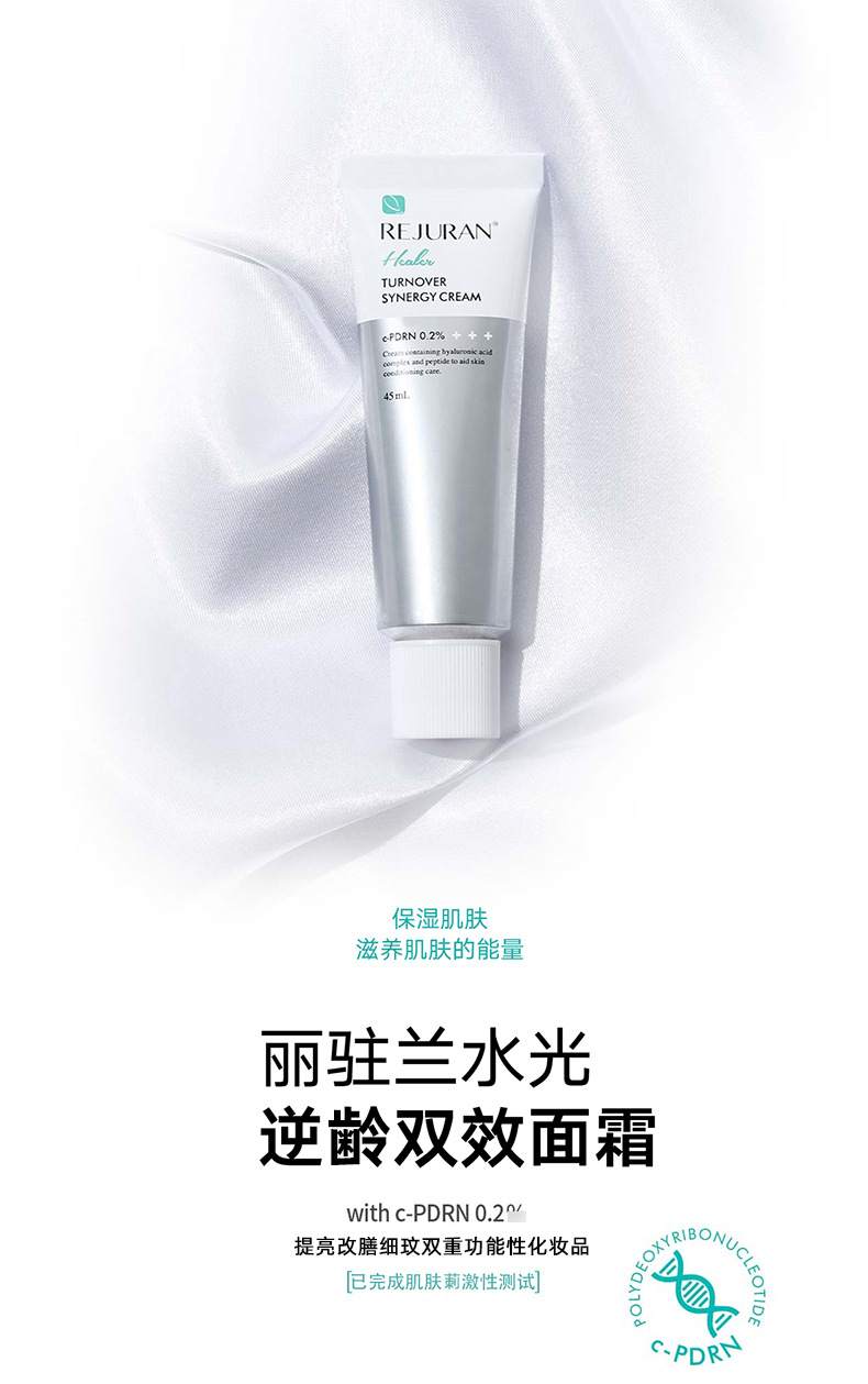 韩国进口丽珠兰驻兰水乳精华多效面霜组合化妆品套装面部保湿补水