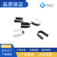 耳机铁扣线扣U型线夹扎条耳机线固定夹U型夹【线卡】防水防缠绕