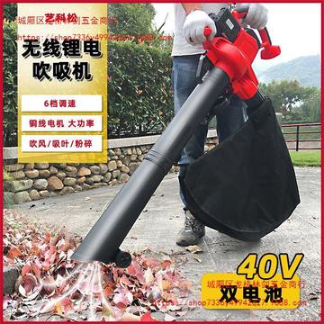 园林树叶吹吸机锂电强力吹风机落叶收集器充电式除尘扫马路鼓风机