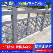 铝合金护栏天桥河道景观隔离栏杆 非机动车道铝合金组合护栏