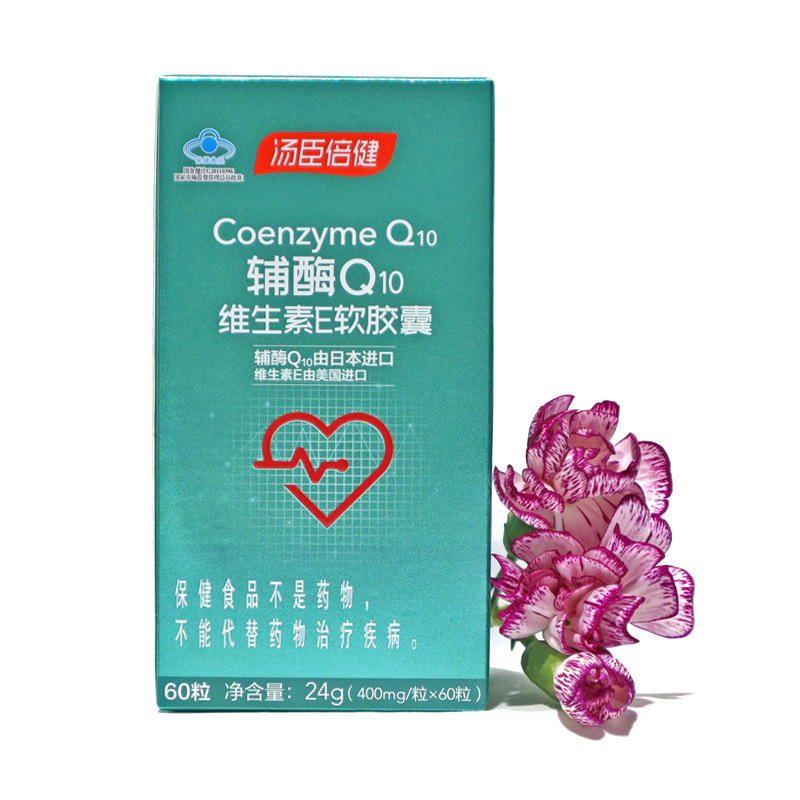 倍健辅酶q10维e软胶囊60粒药店同款正品有防伪积分量大从优-阿里巴巴