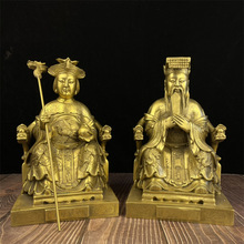 黄铜玉帝王母娘娘摆件玉皇大帝圣母天后神像佛像佛堂家居家用供奉