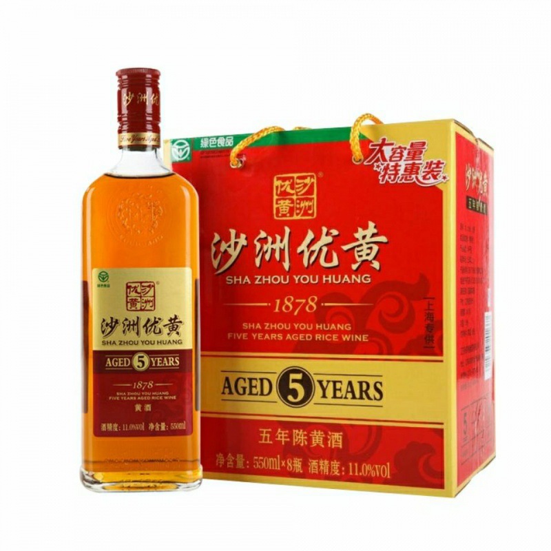 沙洲优黄1878黄酒5年陈黄酒批发550mlx8瓶整箱装多省包邮-阿里巴巴
