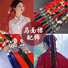 发带古风头饰马面裙汉服古装发饰渐变流苏抹额道具男女古装头饰