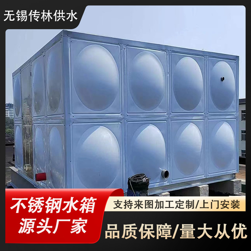 厂家供应方形不锈钢消防水箱生活水箱保温水箱箱泵一体供水设备
