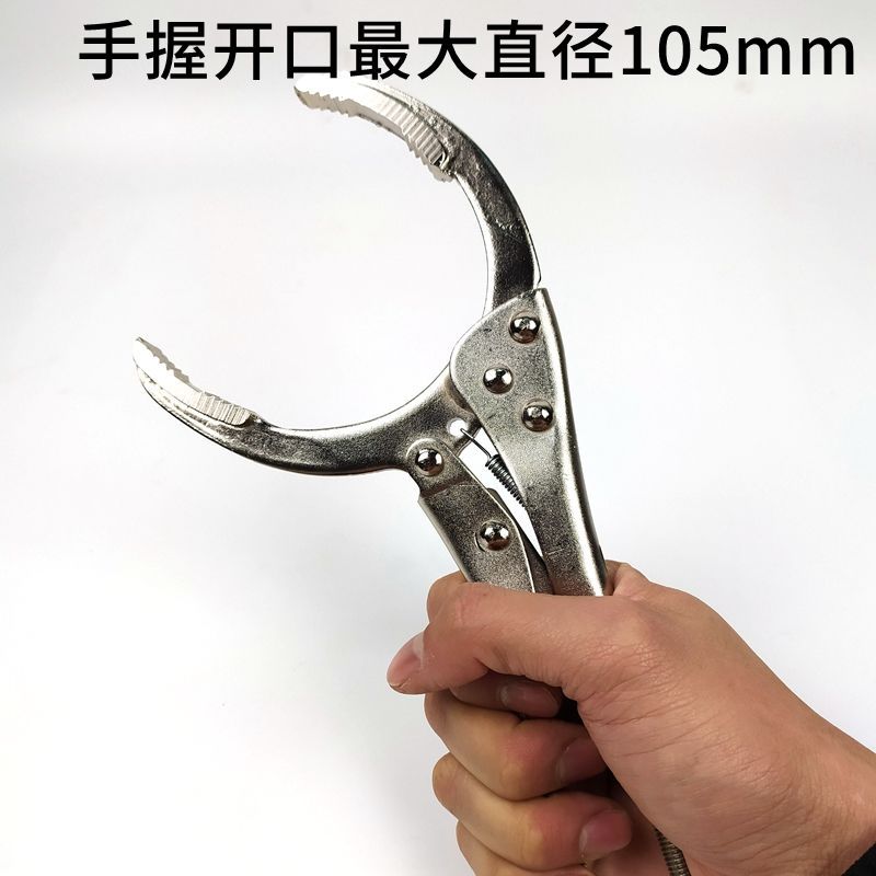 钳式机滤扳手 机油滤清器扳手汽车保养机滤芯拆装扳手大力钳机滤