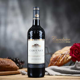 法国进口干红葡萄酒carolnice卡罗奈斯13.5度750ml 红酒批发 代发