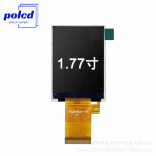 定制3.5寸tft彩屏液晶显示屏mcu spi 接口ili9488驱动
