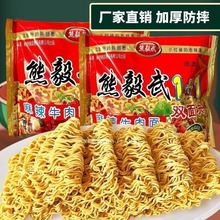 陕西特产方便面怀旧零食干吃面饼8090双胞胎干脆面整箱包邮