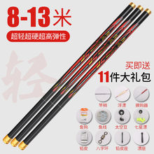 光威将军乐享版【正品保障,假一罚十】长节竿,打窝竿,炮竿,超