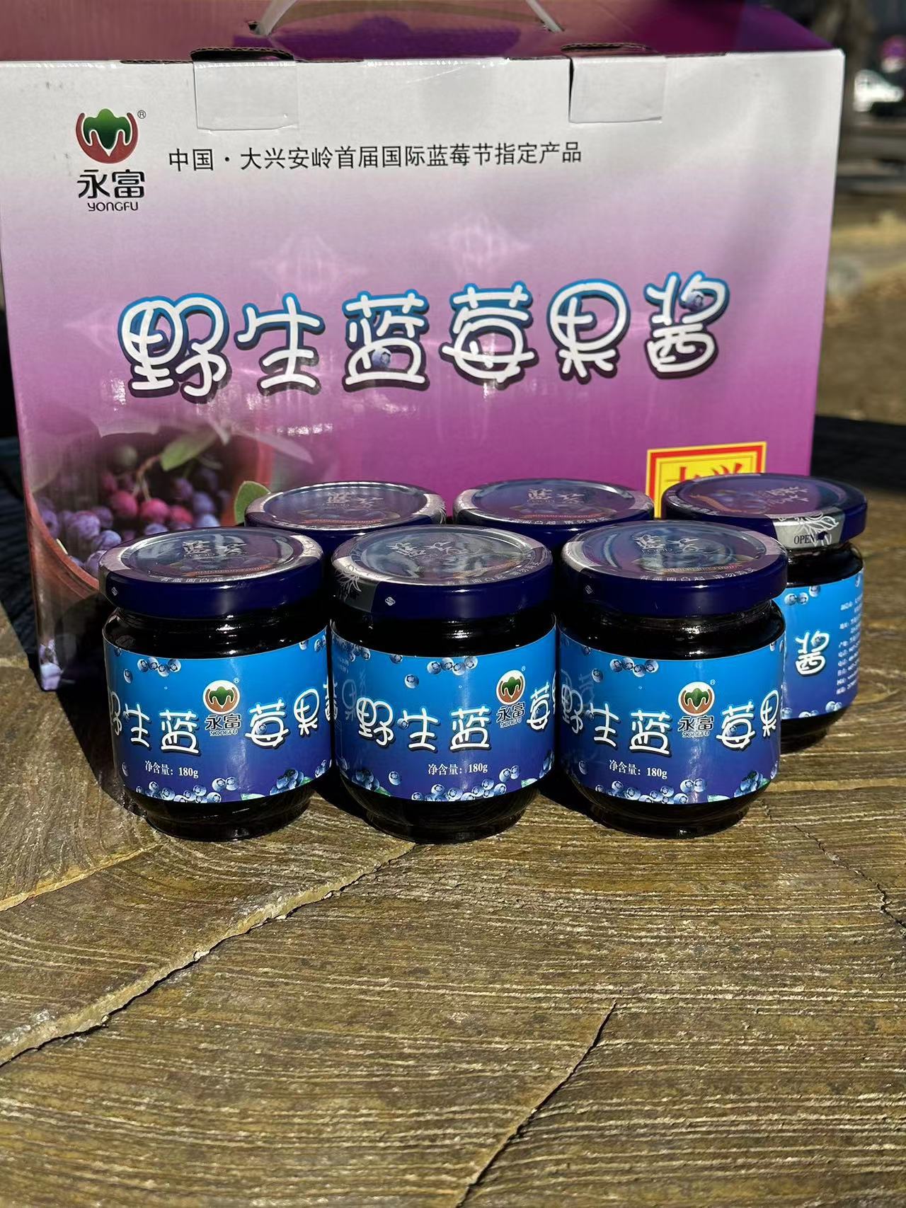 东北大兴安岭蓝莓果酱原产地发货罐装-阿里巴巴