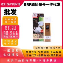 韩国正品爱茉莉美妆仙泡沫染发膏泡泡天然纯植物纯自然黑无刺激