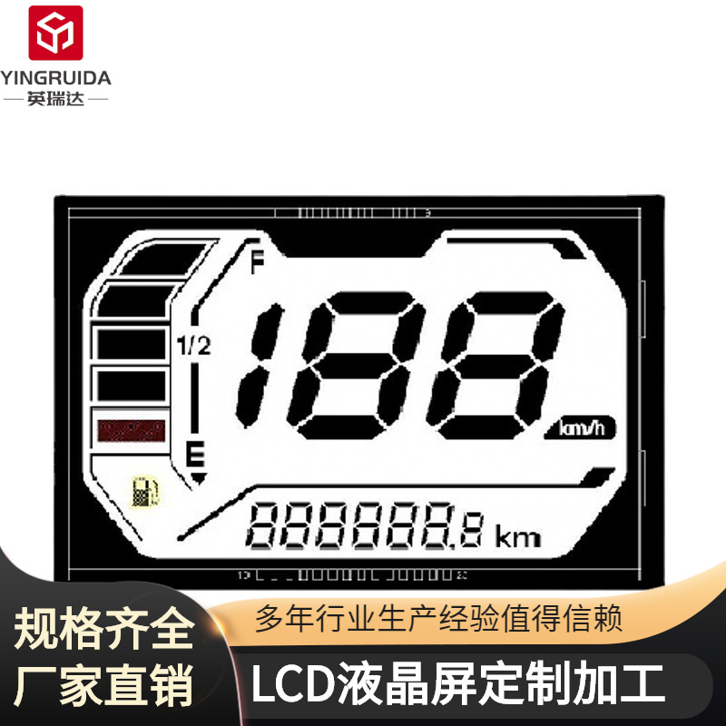 立马电动车液晶显示屏段码黑白液晶显示屏va多色假彩lcd屏