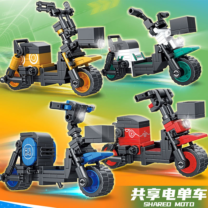 积智星83042拼装积木共享电单车组装儿童玩具拼图小学生礼品 跨境