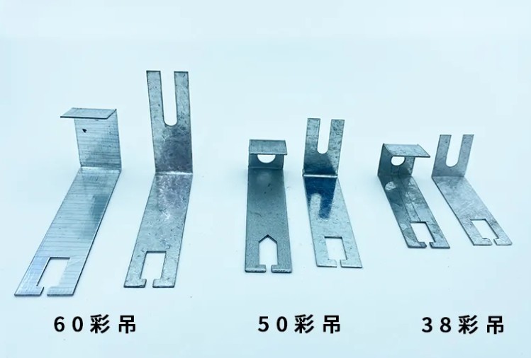 轻钢龙骨吊顶配件烤漆龙骨38/50/60彩吊矿棉板吊钩小吊挂件7字钩