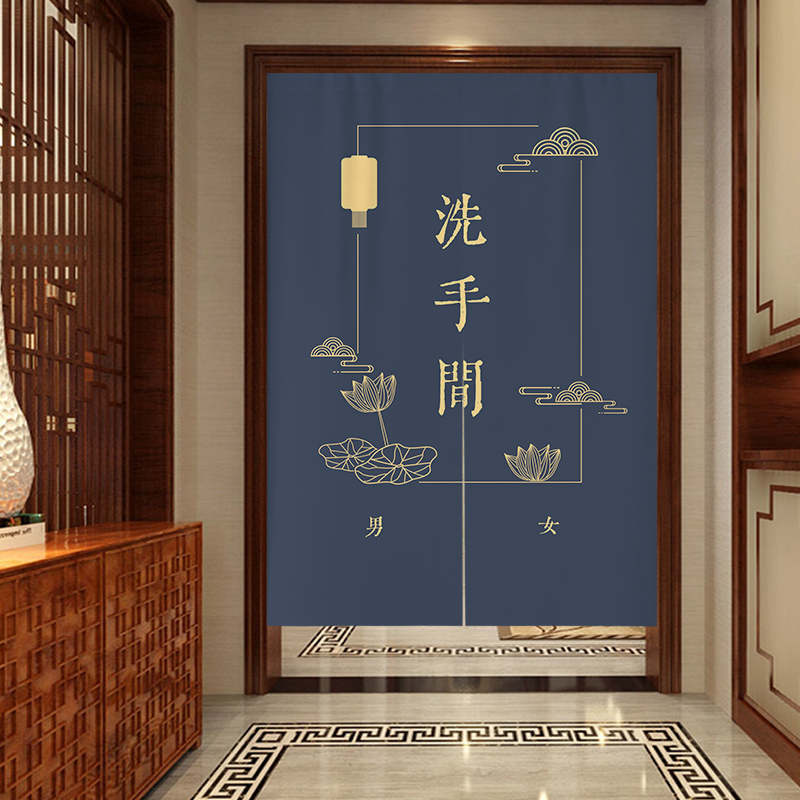 中式洗手间门帘商用遮挡布帘饭店餐厅半帘厕所挂帘卫生间隔断帘子