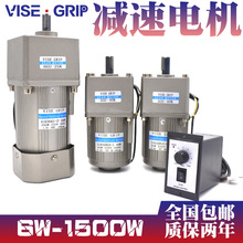 齿轮减速电机6W25W60W120W250W400W750W微小型交流可调速马达220V