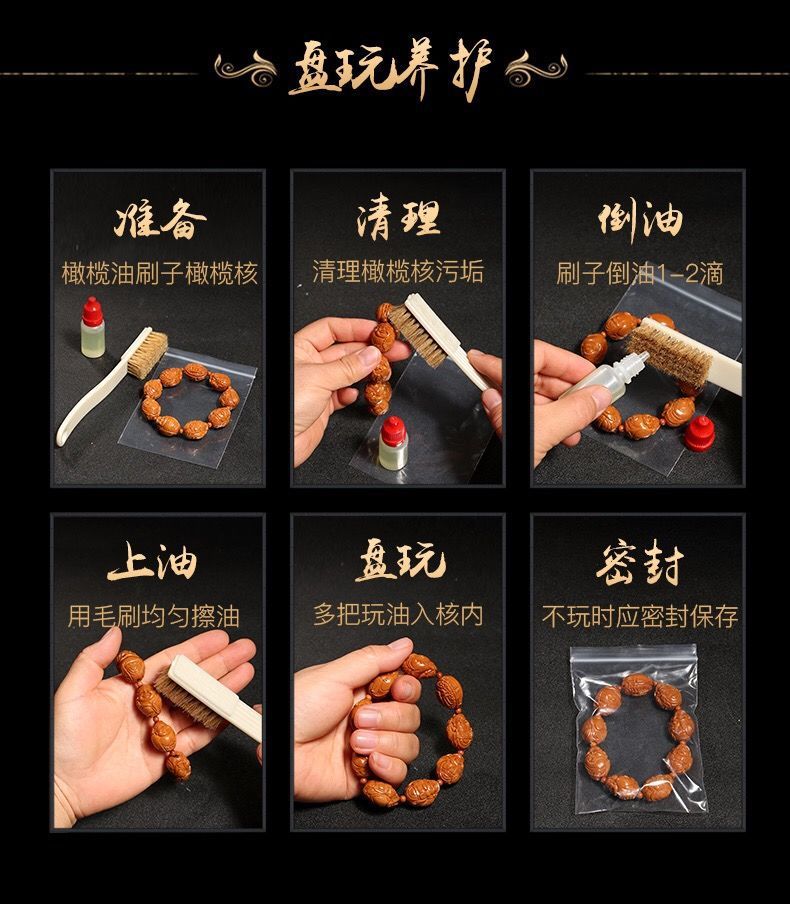 橄榄核雕手串橄榄核弥勒佛八大弥勒佛橄榄核手串弥勒八大弥勒手串