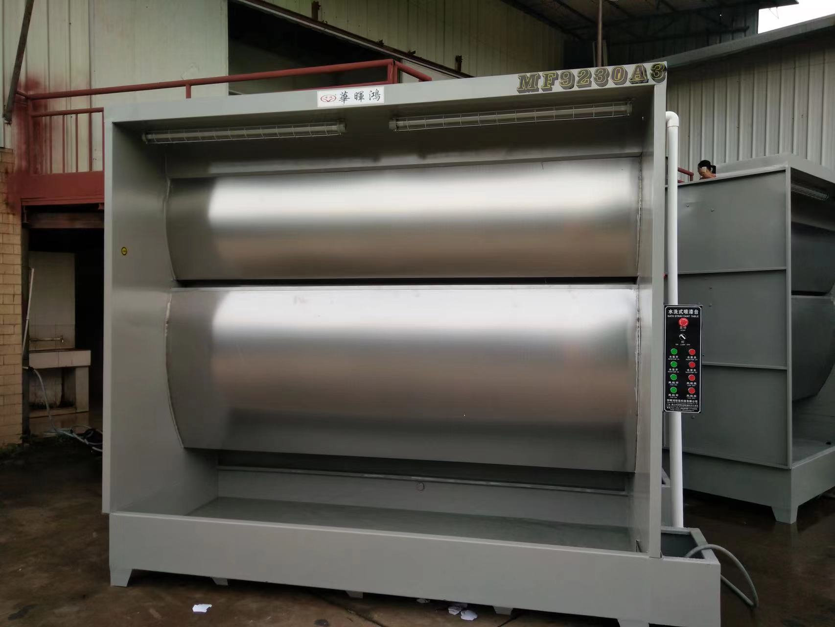 mf9230a3喷漆水帘机 专业除尘设备  抛光水帘除尘机  喷漆除尘柜