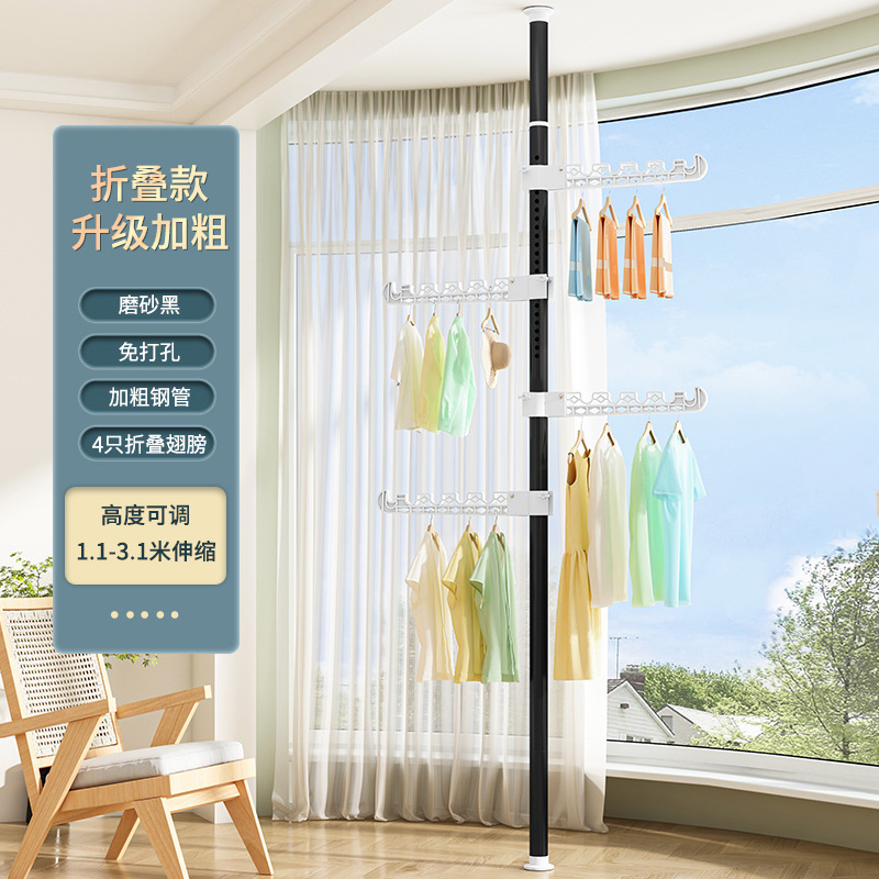 Floor-Standing Clothes Hanger Home Floor Bedroom Punch-Free Telescopic Rod Balcony Window Drying Clothes Rack Artifact