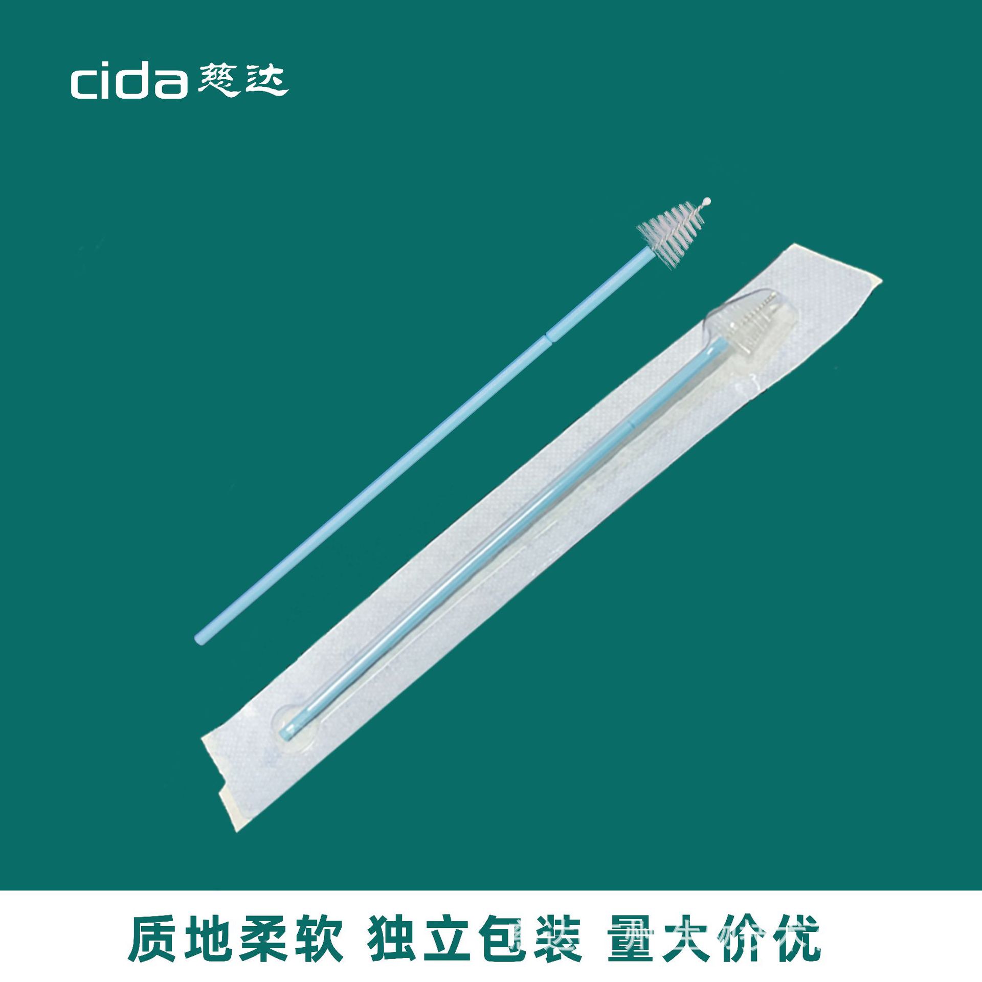 hpv检测 液基细胞保存液 慈达 宫颈取样刷/细胞保存液,采样拭子