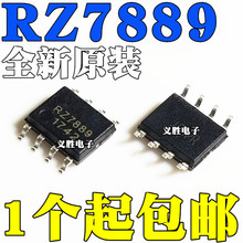 全新原装 RZ7889 马达正反转驱动芯片 驱动IC 贴片SOP8