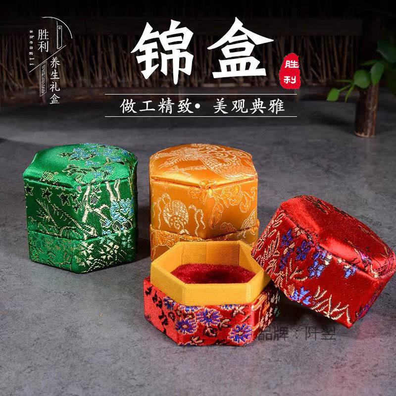 安宫pvc礼品盒包装盒六角盒1丸装安宫牛黄丸锦盒丸空盒子