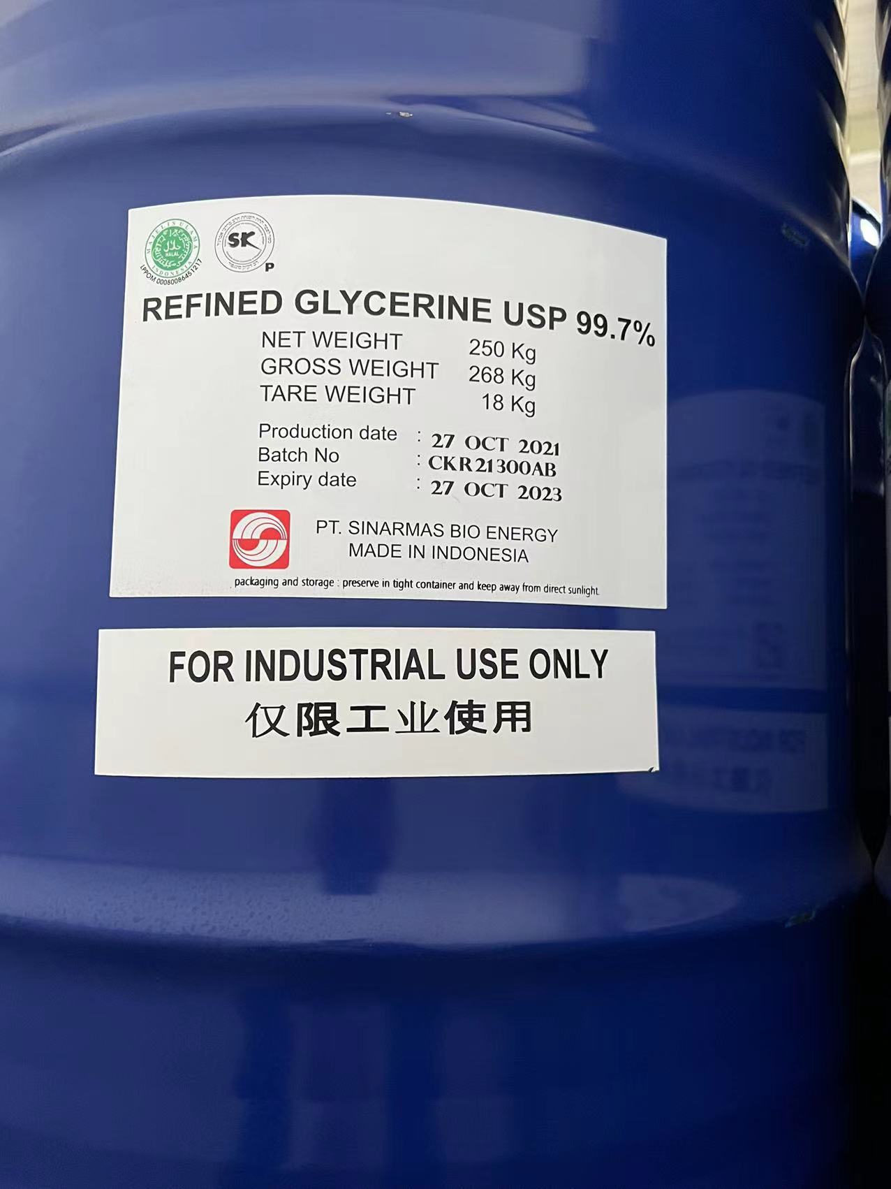 供应原装金光保湿剂润滑油防冻液99%工业甘油 (丙三醇)