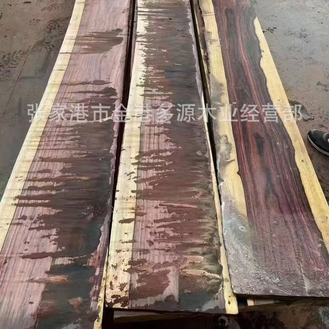墨西哥黑酸枝 墨西哥花枝 替代 大红白酸枝 紫原木方料板材家具装