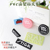 服裝領標箱包滴塑標牌 pvc硅膠立體滴膠軟標橡膠logo注塑商標制定
