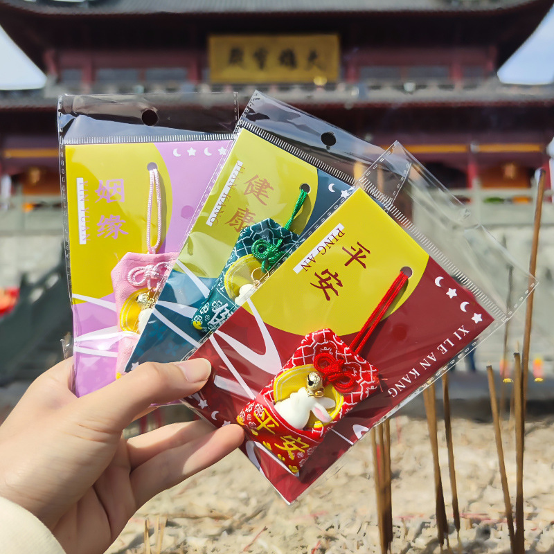 Lingyin Scenic Spot Blessing Rabbit Year Limited Royal Health Protective Talisman Good Luck Sachet Car Pendant