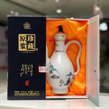 白酒批发 山西汾杏 汾杏53度珍藏原浆 清香型白酒 整箱四瓶 475ml