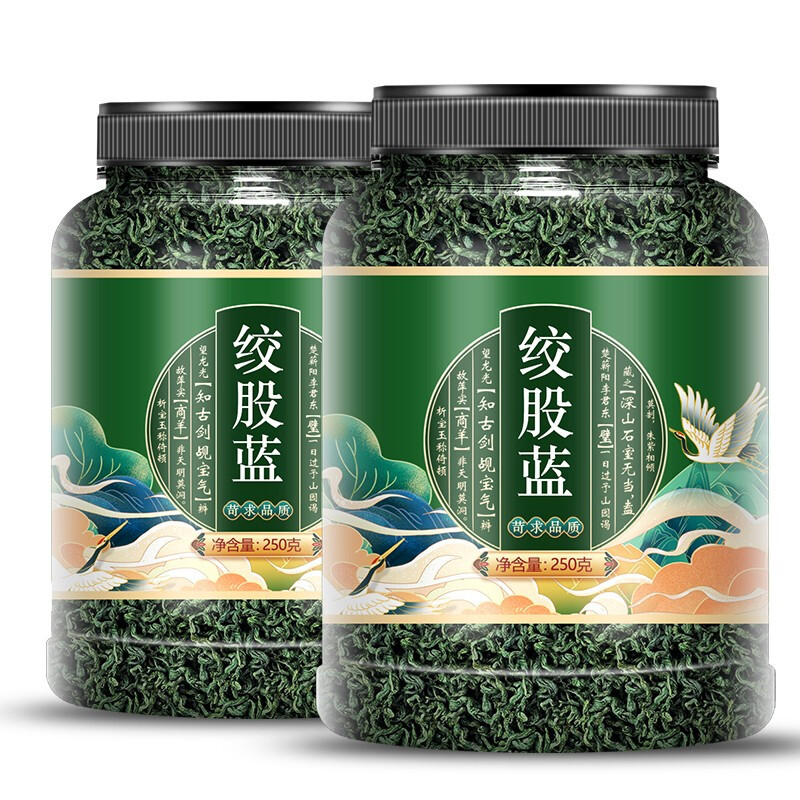 绞股蓝茶泡水嫩叶压罗布麻深山参胶股蓝养生茶花草茶-阿里巴巴
