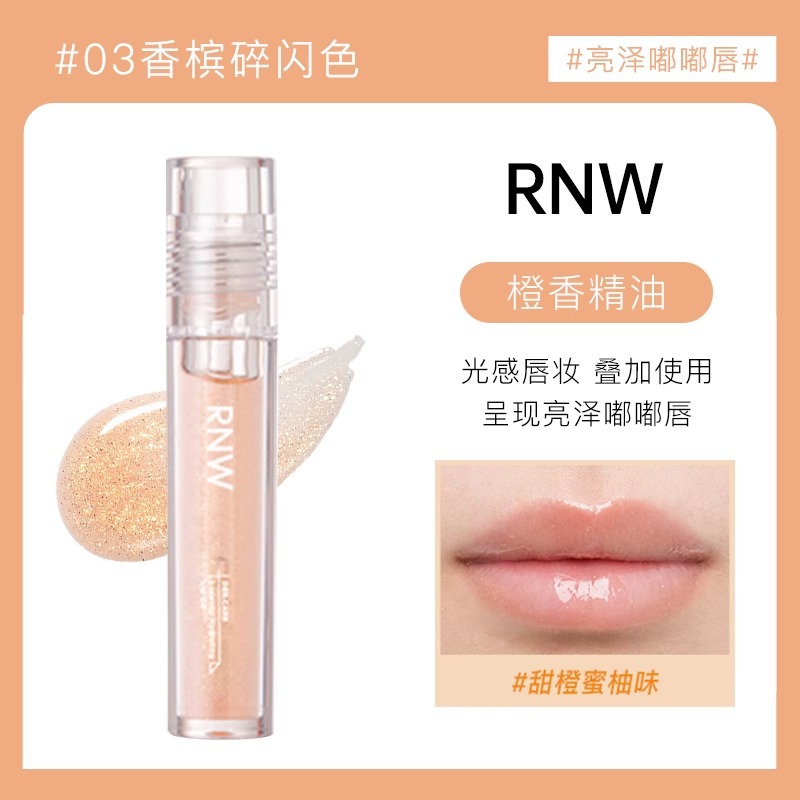 Rnw Lip Gloss Lipstick Female Moisturizing and Nourishing Lip Lacquer Transparent Toot Lip Gloss Glass Lip Oil Official Flagship Store