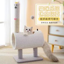 猫爬架猫窝一体木质小户型猫架子特价清仓猫抓柱跳台磨爪玩具