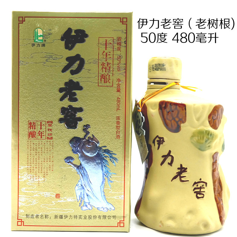 新疆伊力特老窖十年老树根50度480毫升/瓶*6瓶/箱包邮-阿里巴巴