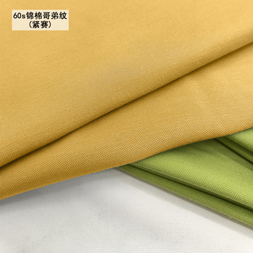 60s锦棉哥弟纹紧赛250克罗马布女服装休闲裤布料针织裤子面料批发