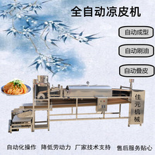 广东商用河粉机猪肠粉机多少钱一台 自熟粉皮凉皮机自动化啥价格