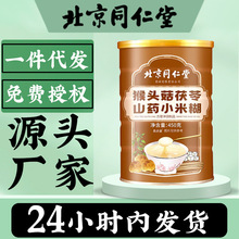 恩施山药湖北恩施土家族特产富硒红皮山药利川团堡高山山药包邮