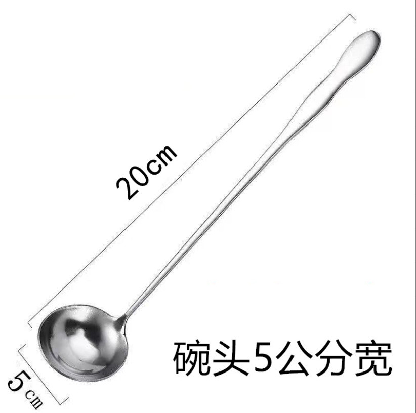 Stainless Steel Gourd Spoon