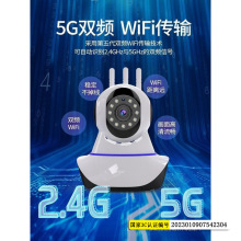 a智能无线监控器360度无死角家用手机远程4G室内高清夜视全景摄像